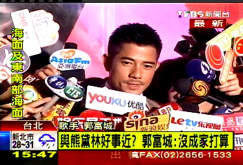 〈快訊〉與熊黛林好事近？　郭富城：沒成家打算