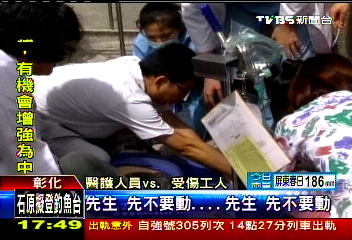 濕滑路面!腳夾鋁梯移動 工人墜落命危