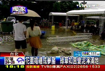 〈獨家〉婚宴被雨摧毀!剩2週結婚 急找宴客地