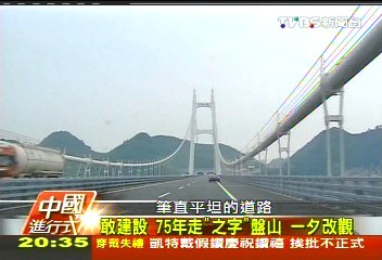 【中國進行式】敢投資「拉經濟」 65億打造!看長沙