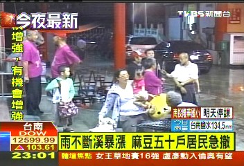 雨不斷溪暴漲 麻豆50戶居民急撤