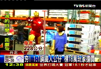 HOT!1:1鋼鐵人公仔 標18萬玩家搶買
