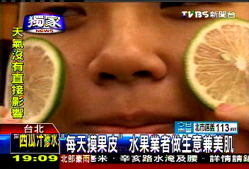 〈獨家〉「每天摸果皮」 水果業者做生意兼美肌