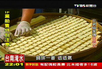 【一步一腳印】兄弟倆的老豆腐乳 傳承世代的美味