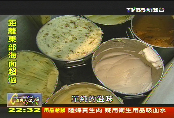 【一步一腳印】天然無添加　阿公的古早味叭噗　