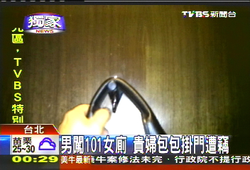 〈獨家〉男闖101女廁 貴婦包包掛門遭竊