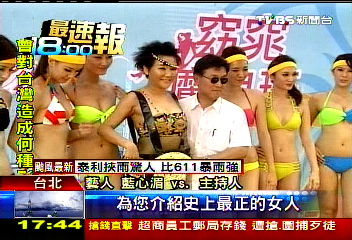10年後還穿比基尼！　藍心湄分享瘦身