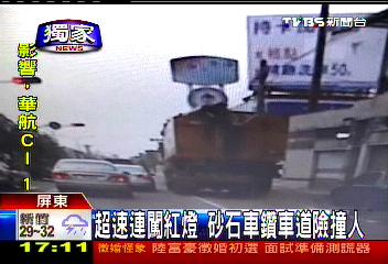 〈獨家〉超速連闖紅燈 砂石車鑽車道險撞人