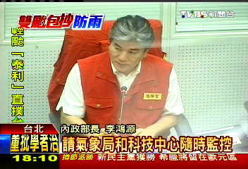 泰利來「剉勒等」 設災防中心「早半天」