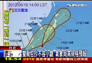 「泰利」05:30發海警 中南部防暴雨轟炸
