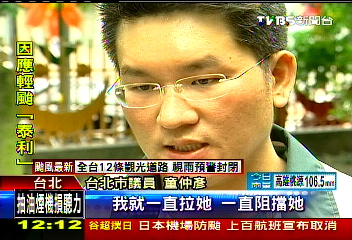 搭妻酒駕車　童仲彥道歉稱主動報警