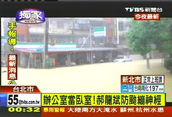 泰利颱風／北市防淹作戰　床板抬高店面撤貨