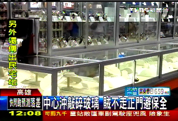 單靠保全沒人留守！　賊切割鐵皮輕易入