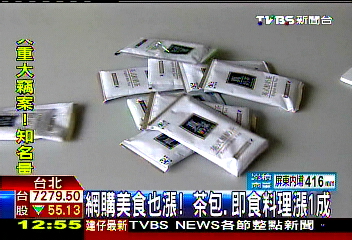 網購美食也漲！　茶包、即食料理漲1成