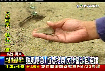 水晶沙包30分鐘吸46倍水　網路爆紅