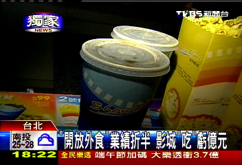 〈獨家〉套票綁客、滷味附手套！　搶億元商機