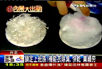 〈獨家〉鎖定上班族!機能衣除臭、快乾 業績夯
