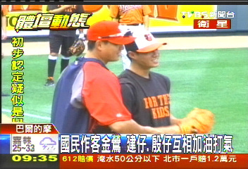 美國職棒／國民作客金鶯　建仔殷仔互相加油打氣