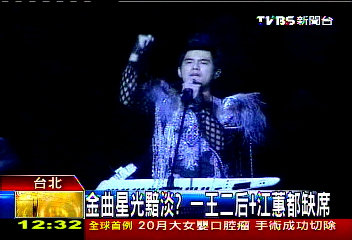 金曲獎/金曲星光黯淡? 一王二后+江蕙都缺席