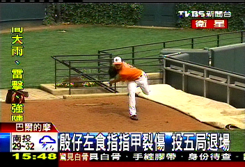 MLB／賠夫人又折兵　陳偉殷吞敗又傷甲