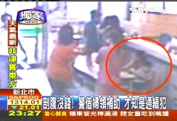 〈獨家〉剖腹沒錢!警偕婦領補助 才知是通緝犯