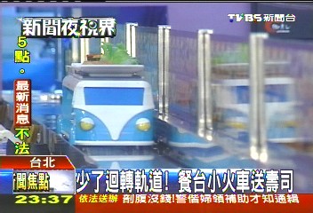 少了迴轉軌道! 餐台小火車送壽司