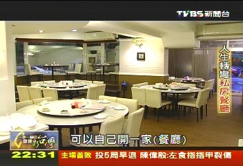 【一步一腳印】給客人家的感覺　人生轉彎私房餐廳