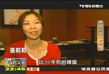 【一步一腳印】懷念故鄉的味道　韓國姑娘台灣體驗