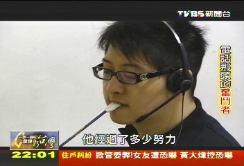 【一步一腳印】活出生命色彩 電話那頭的奮鬥者