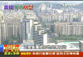 打房課徵奢侈稅　南韓房市也M型化