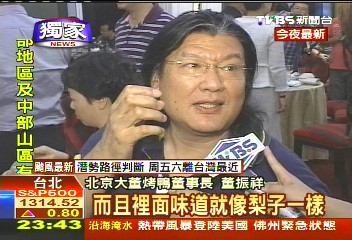 〈獨家〉陸餐飲高層來台! 「台灣料理」博歡心
