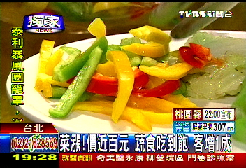 菜漲！價近百元　蔬食吃到飽客增1成業者？