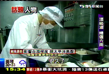 品牌年輕化! 守舊中開創新格局