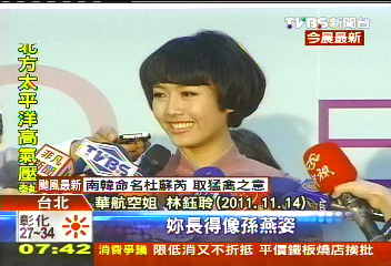 10大美麗空姐評選 華航全球第6美