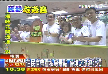 住民宿帶看私房景點　祕境之旅遊北橫