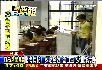 指考補帖!多吃全榖、蛋白質 少油炸冷食