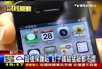 超強保護貼　釘子鐵鎚猛敲都不壞