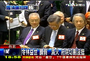 令林益世「請假」滅火 府院切割沒挺