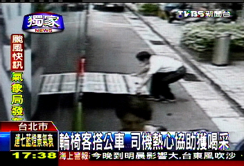〈獨家〉輪椅客搭公車 司機熱心協助獲喝采