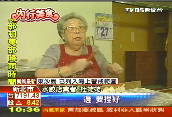 山東姥姥家傳! 手工餃子餡多帶勁