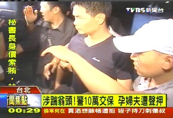 涉踹翁頭!警10萬交保 孕婦夫遭收押
