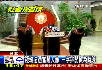 涉踹頭!警坦承停職 警長鞠躬道歉