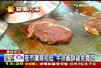 婚宴賓客逾5000人 古味美食吃到飽