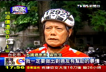 〈獨家〉13「騎跡」! 癌友環島分享抗癌人生