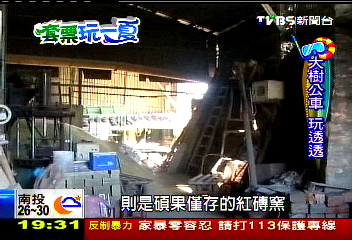 【套票玩一夏】暢遊大樹免車錢！　巴士行程大方送