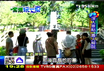 【套票玩一夏】清境套裝一日遊　觀光巴士直送南投