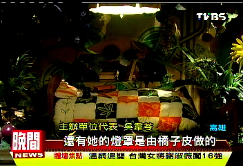動畫電影場景　重現高雄駁二特區