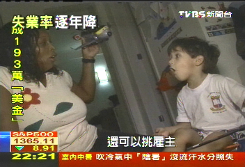巴西千萬人脫貧　人民勇敢追夢