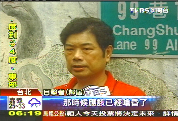 屋內堆資源回收品　火災阻男逃命