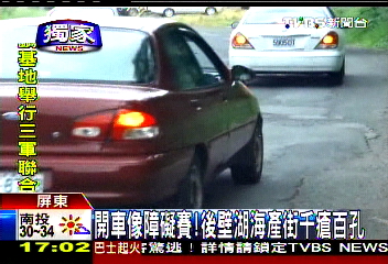 〈獨家〉開車像障礙賽！　後壁湖海產街千瘡百孔